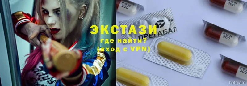 Ecstasy таблы Джанкой